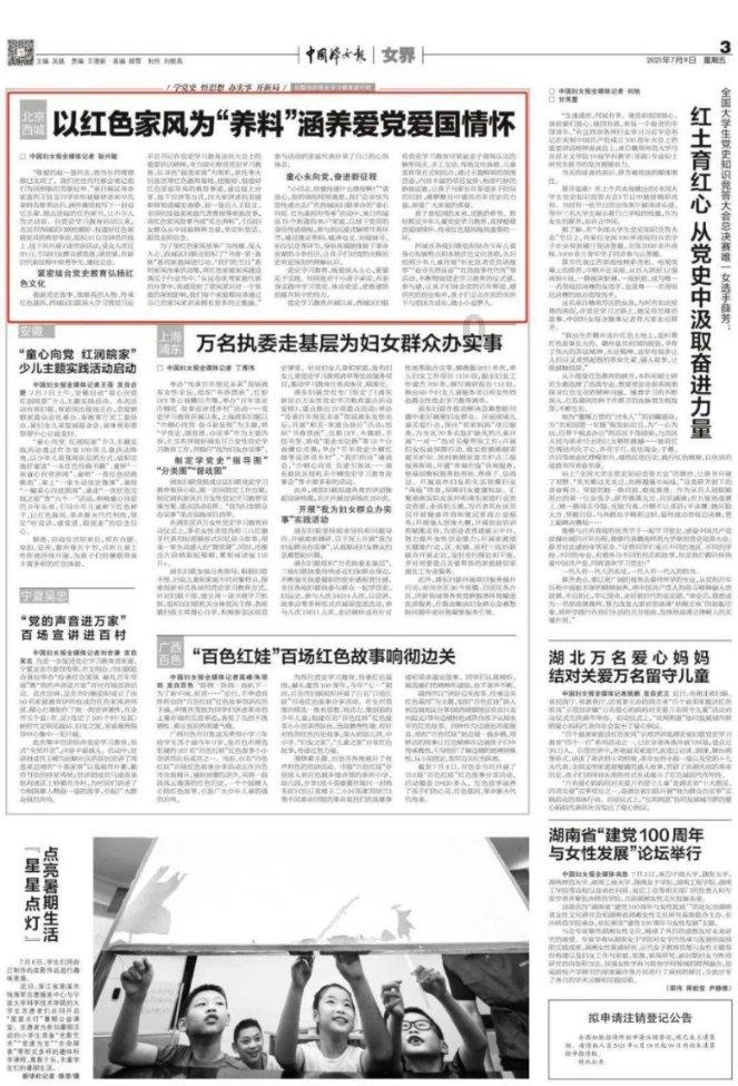 创作猫